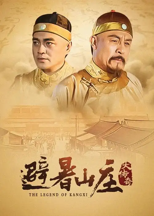 长街灯火 治愈系电视剧