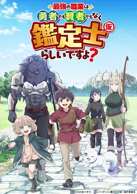 机甲黎明 机战动漫在线观看